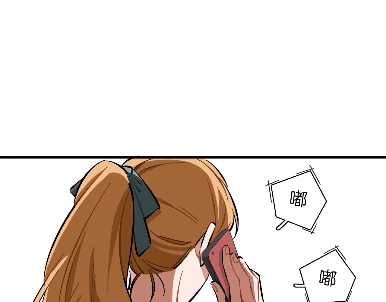 第29话 什么是优秀？(1/3)-第30话