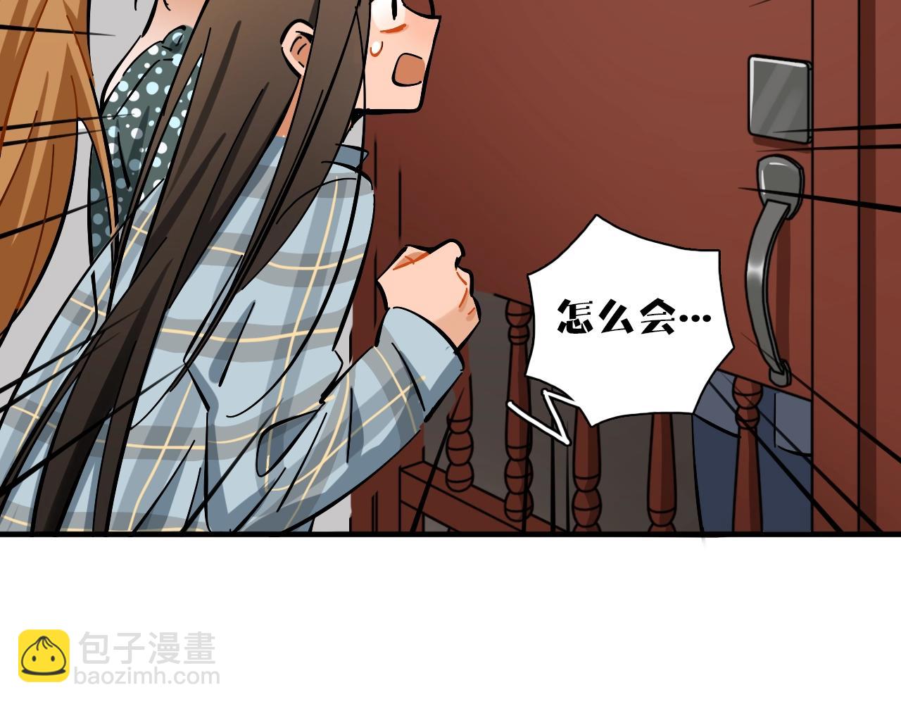 第29话 什么是优秀？(1/3)-第30话