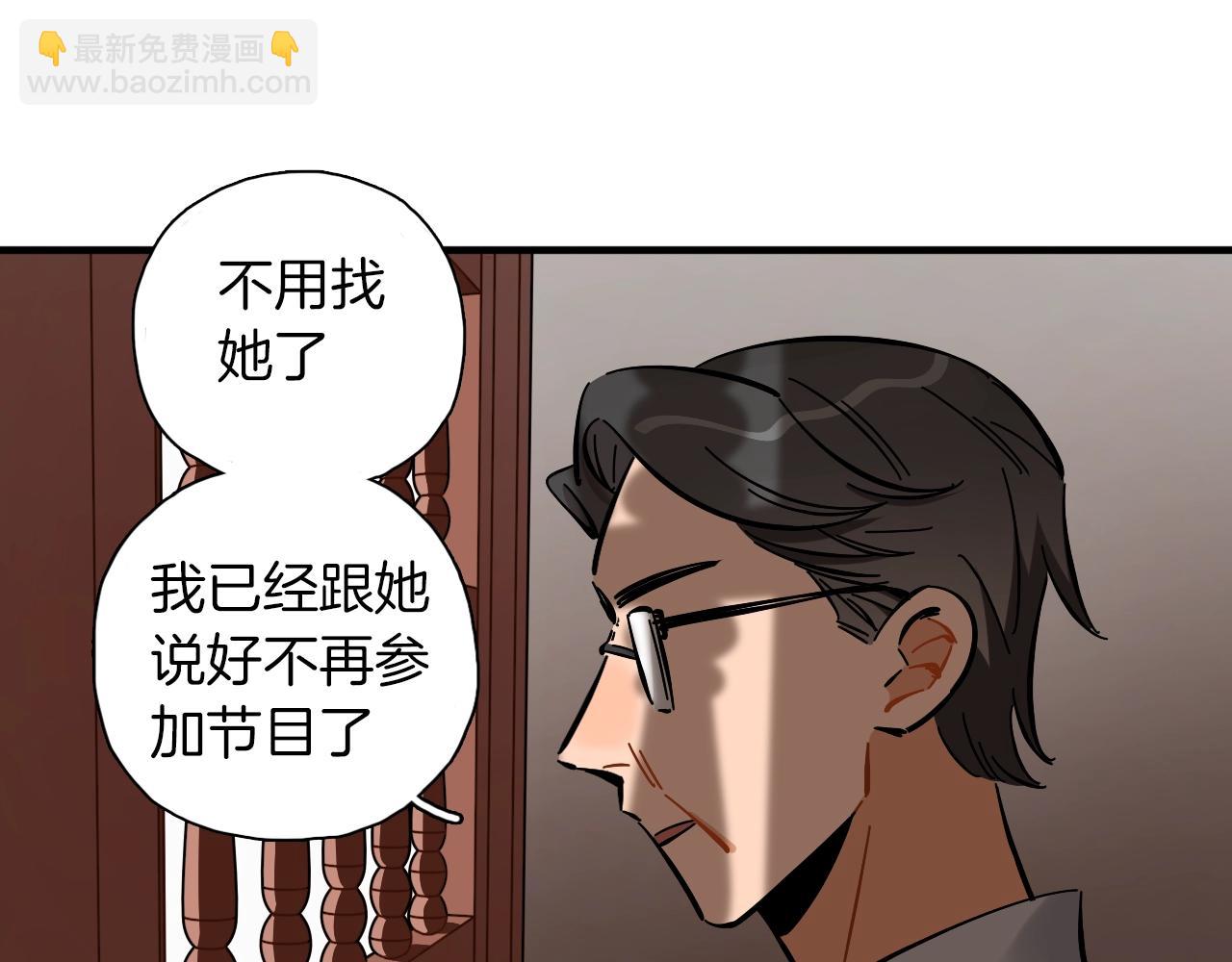 第29话 什么是优秀？(1/3)-第30话