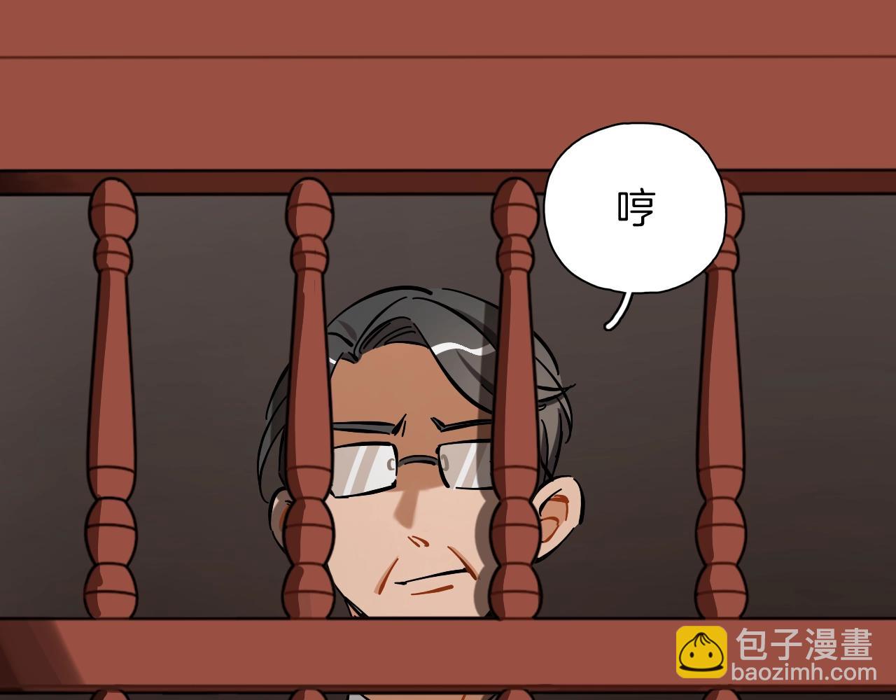 第29话 什么是优秀？(1/3)-第30话