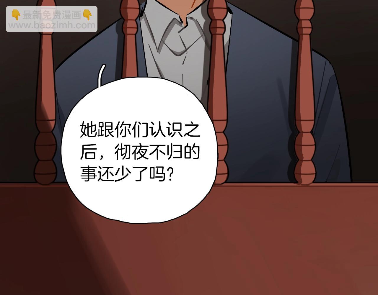 第29话 什么是优秀？(1/3)-第30话