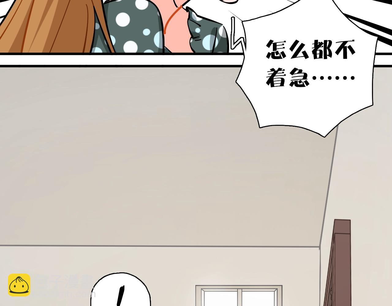 第29话 什么是优秀？(1/3)-第30话