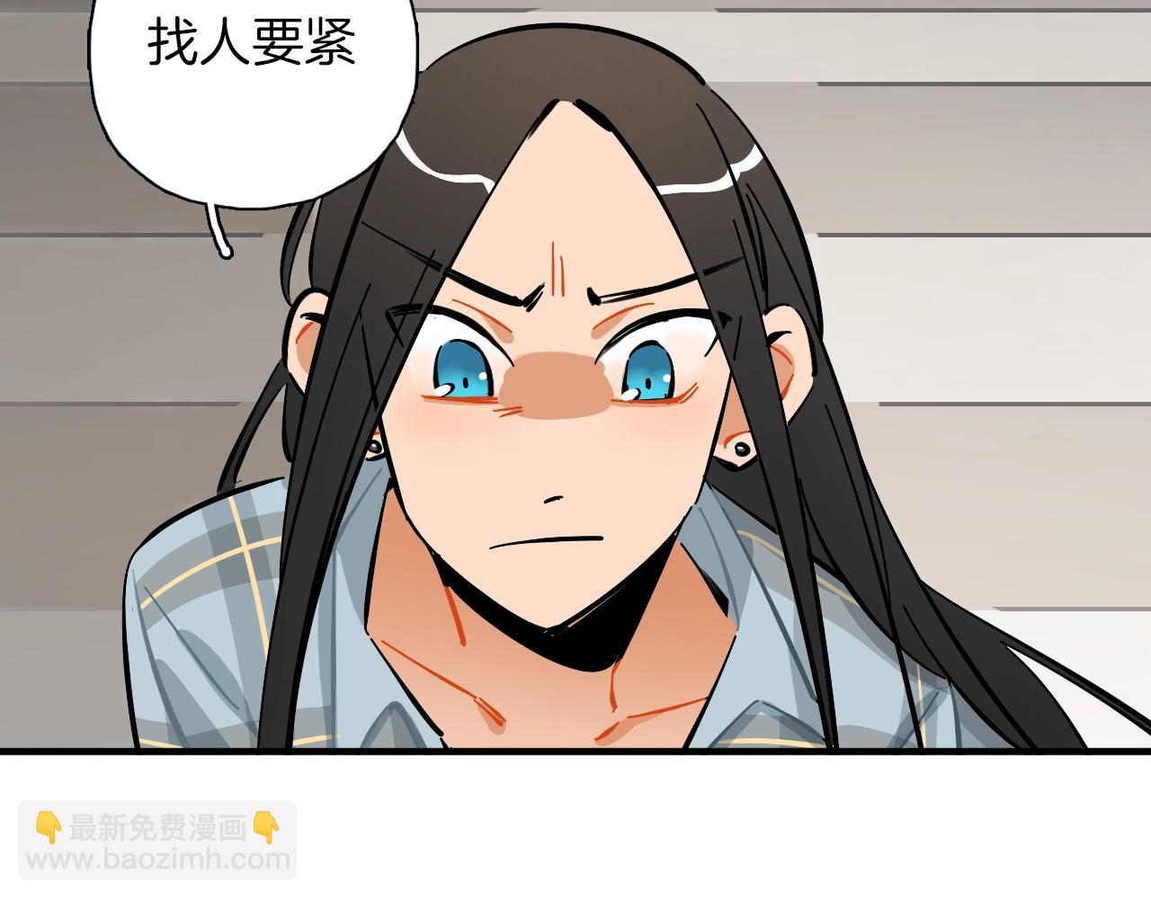 第29话 什么是优秀？(1/3)-第30话