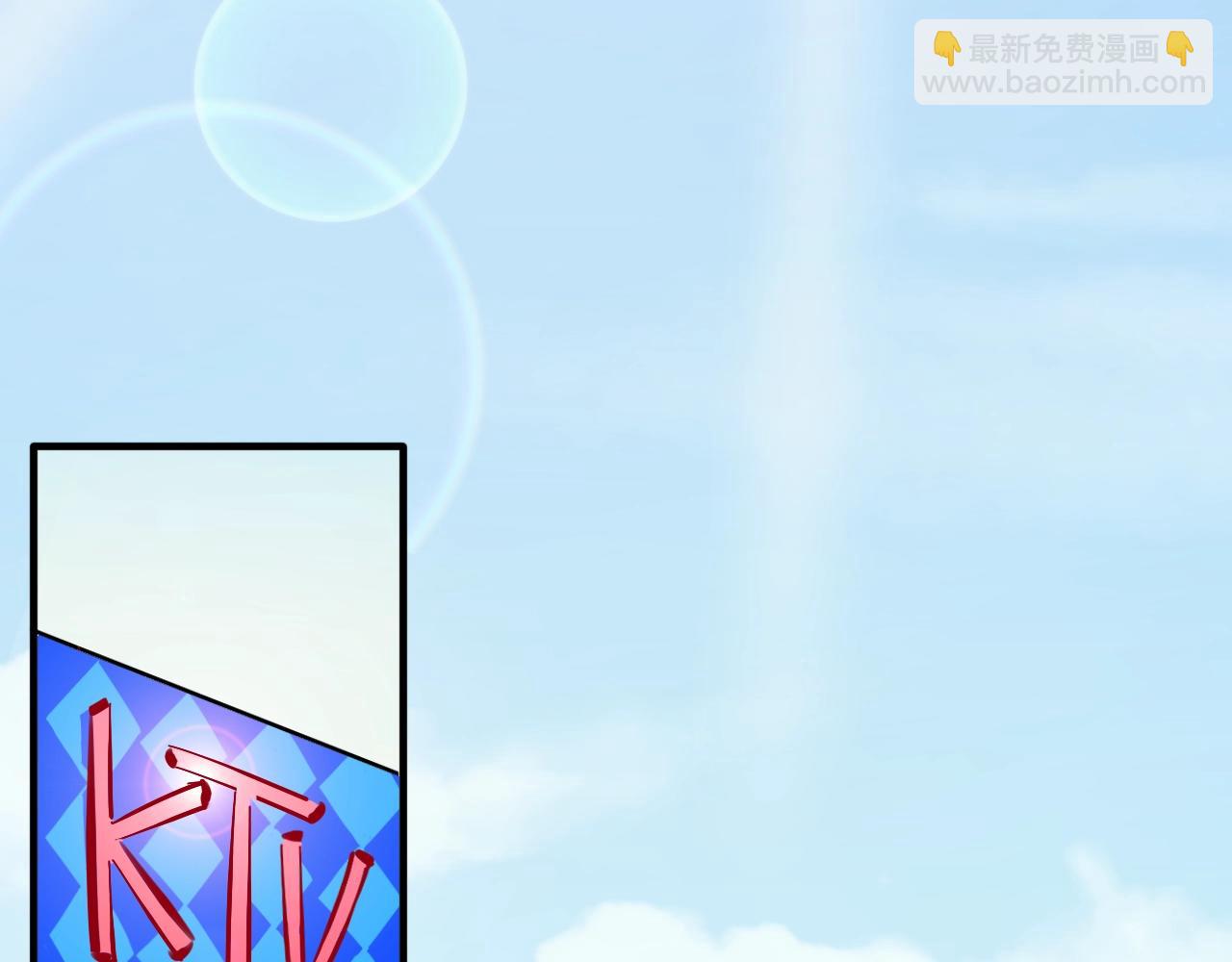 第29话 什么是优秀？(1/3)-第30话