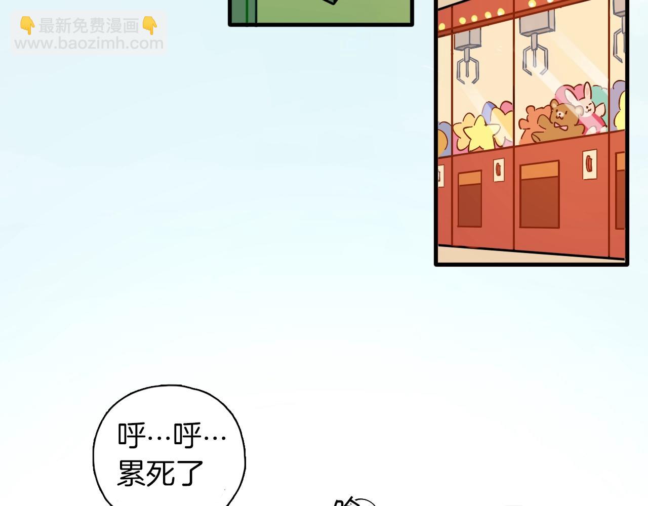 第29话 什么是优秀？(1/3)-第30话