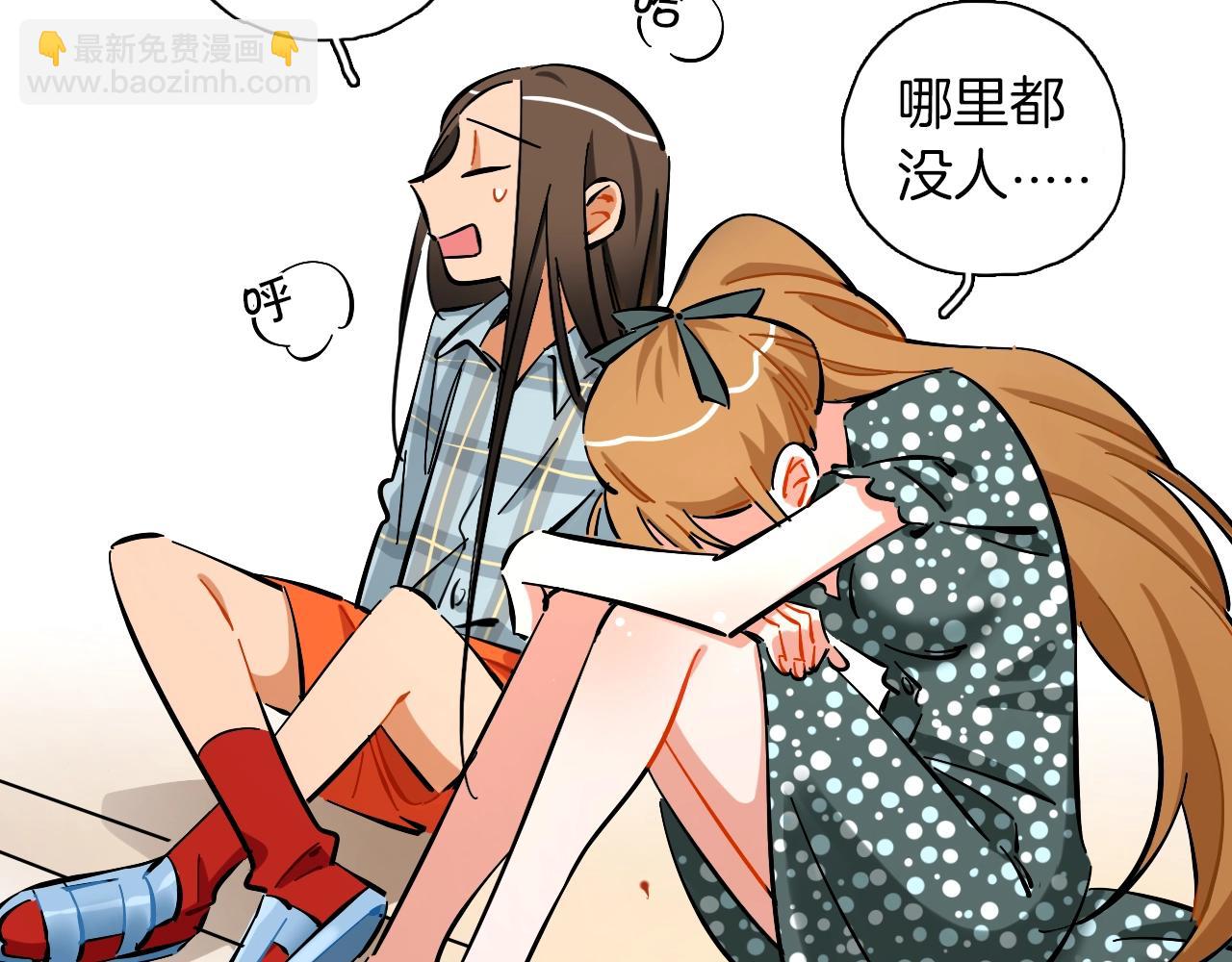 第29话 什么是优秀？(1/3)-第30话
