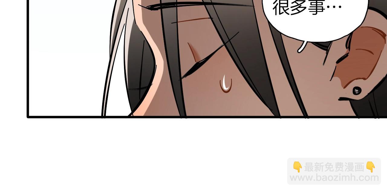 第29话 什么是优秀？(1/3)-第30话