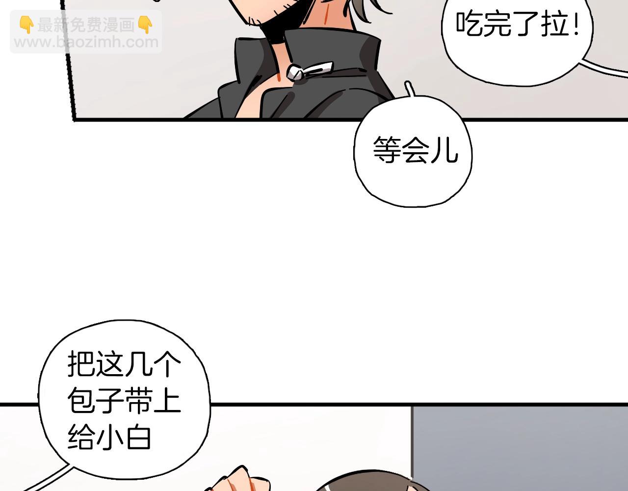 第29话 什么是优秀？(1/3)-第30话
