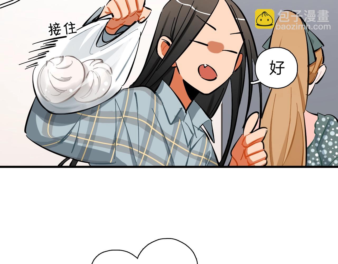 第29话 什么是优秀？(1/3)-第30话
