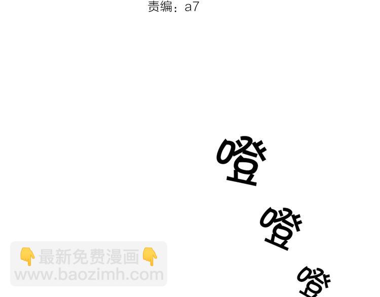 第3话 新成员？(1/2)-第4话