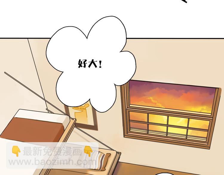 第3话 新成员？(1/2)-第4话