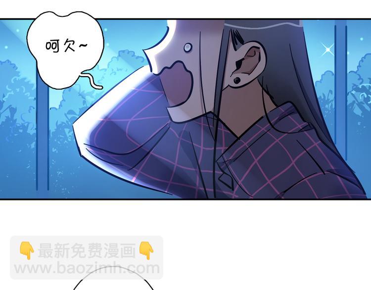 第3话 新成员？(1/2)-第4话