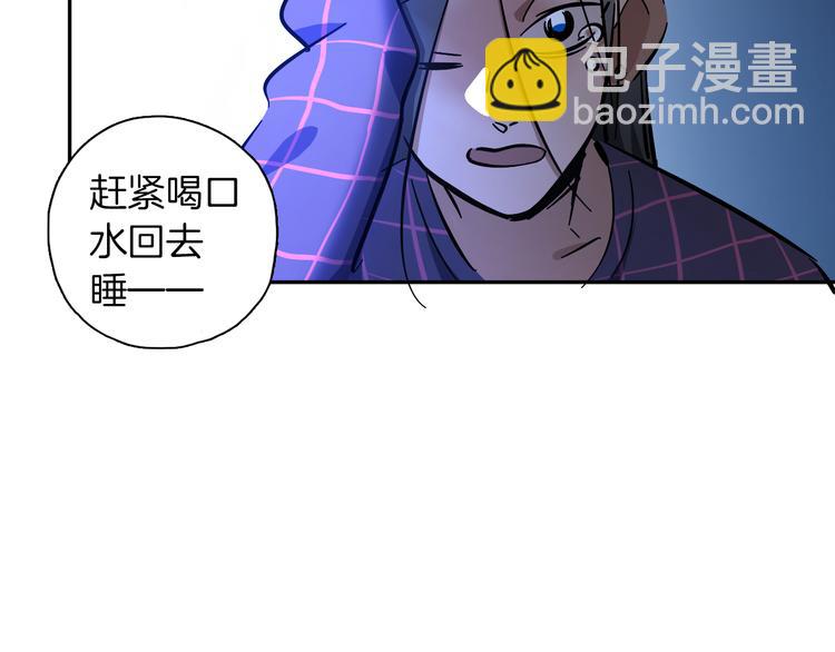 第3话 新成员？(1/2)-第4话