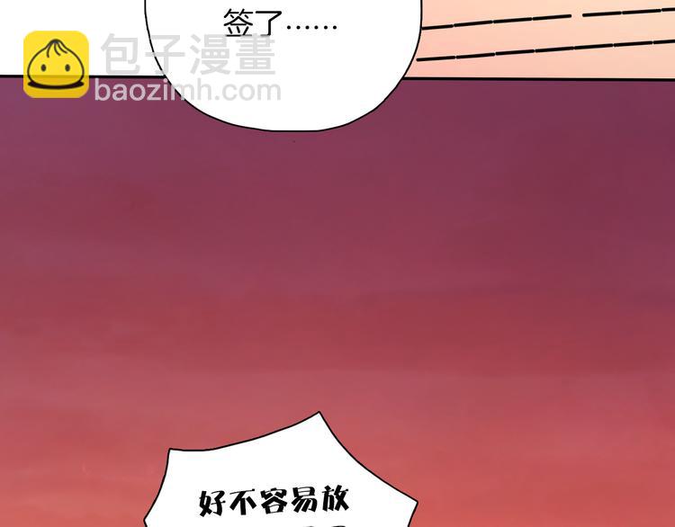 第3话 新成员？(1/2)-第4话