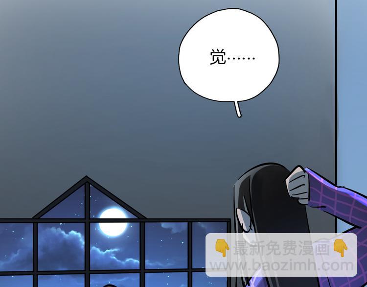 第3话 新成员？(1/2)-第4话