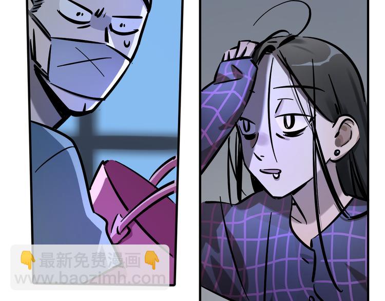 第3话 新成员？(1/2)-第4话