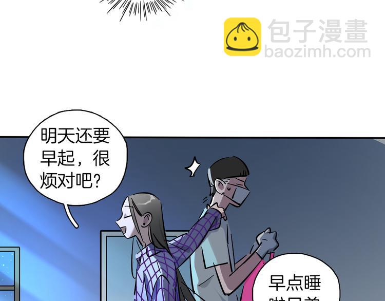 第3话 新成员？(1/2)-第4话