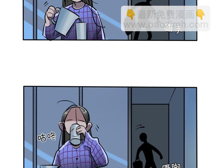 第3话 新成员？(1/2)-第4话