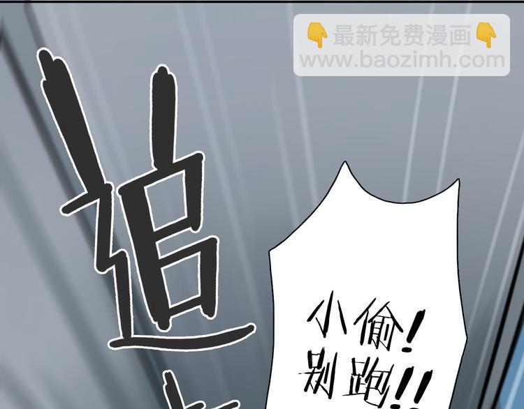 第3话 新成员？(1/2)-第4话