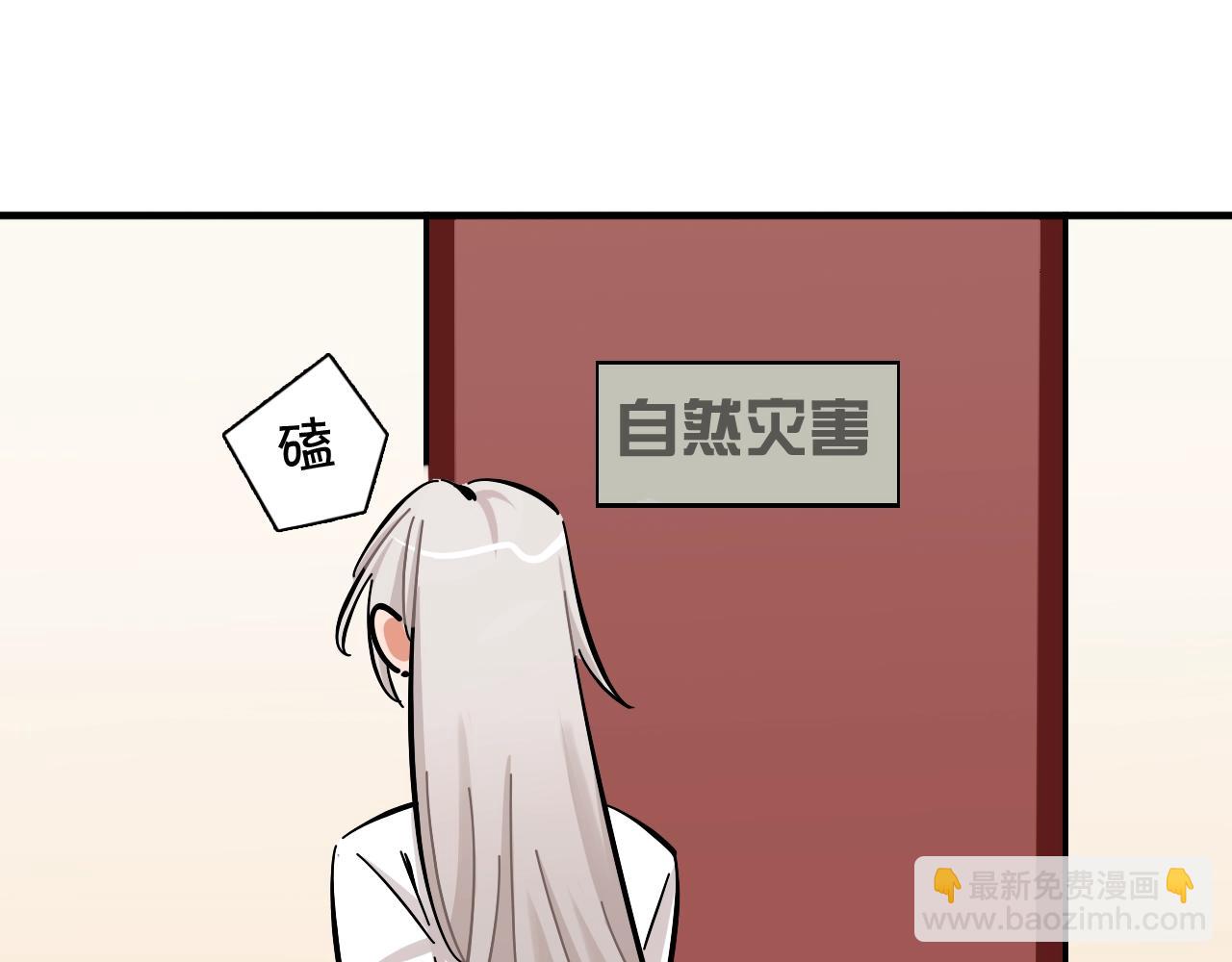 第31话 练习吧(1/3)-第32话