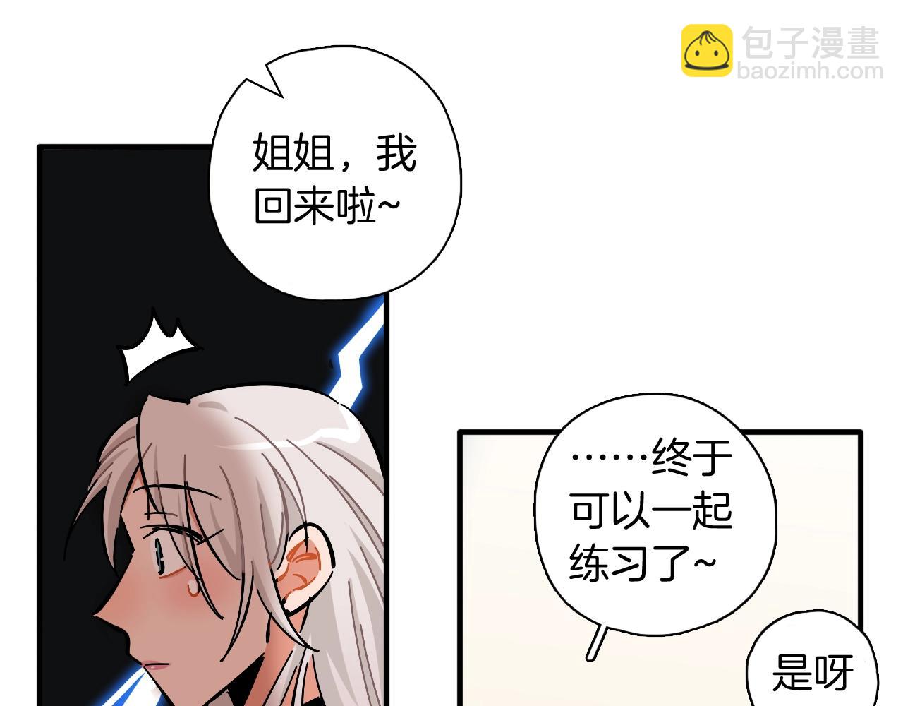 第31话 练习吧(1/3)-第32话