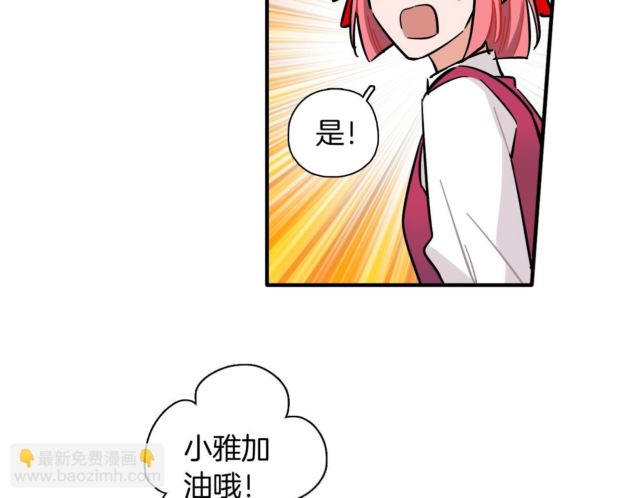 第33话 黑海(1/3)-第34话