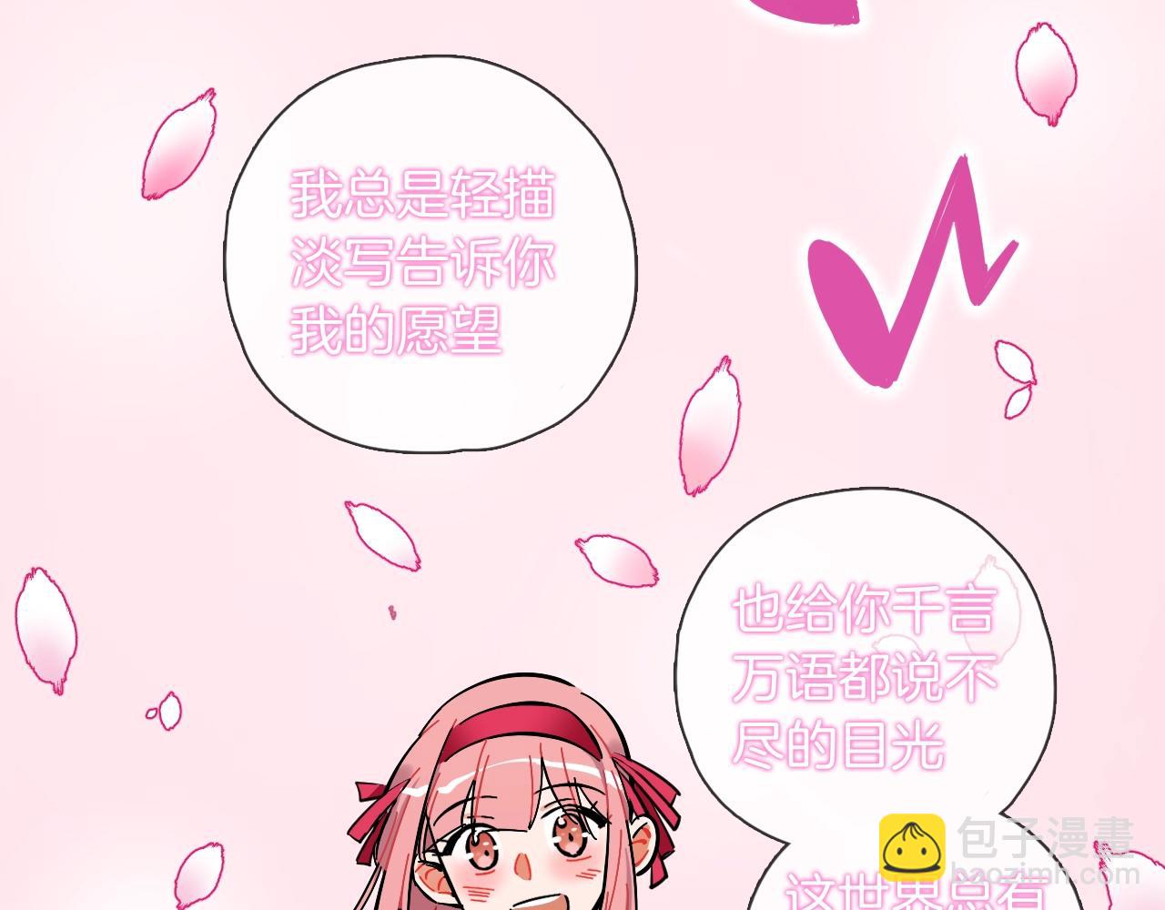 第33话 黑海(1/3)-第34话