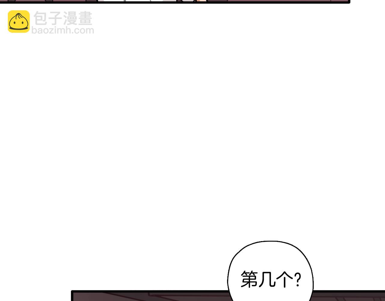 第33话 黑海(1/3)-第34话