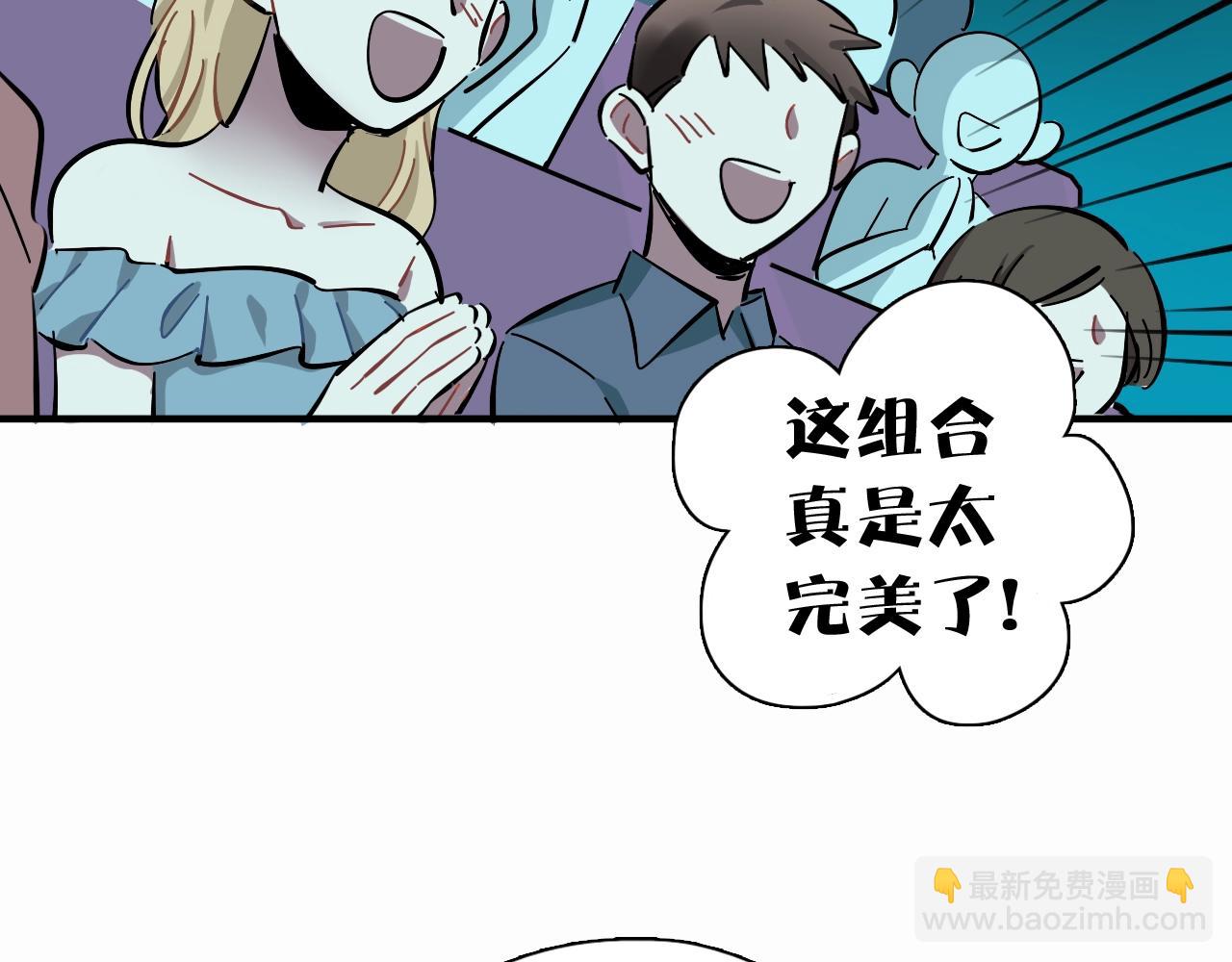 第33话 黑海(1/3)-第34话