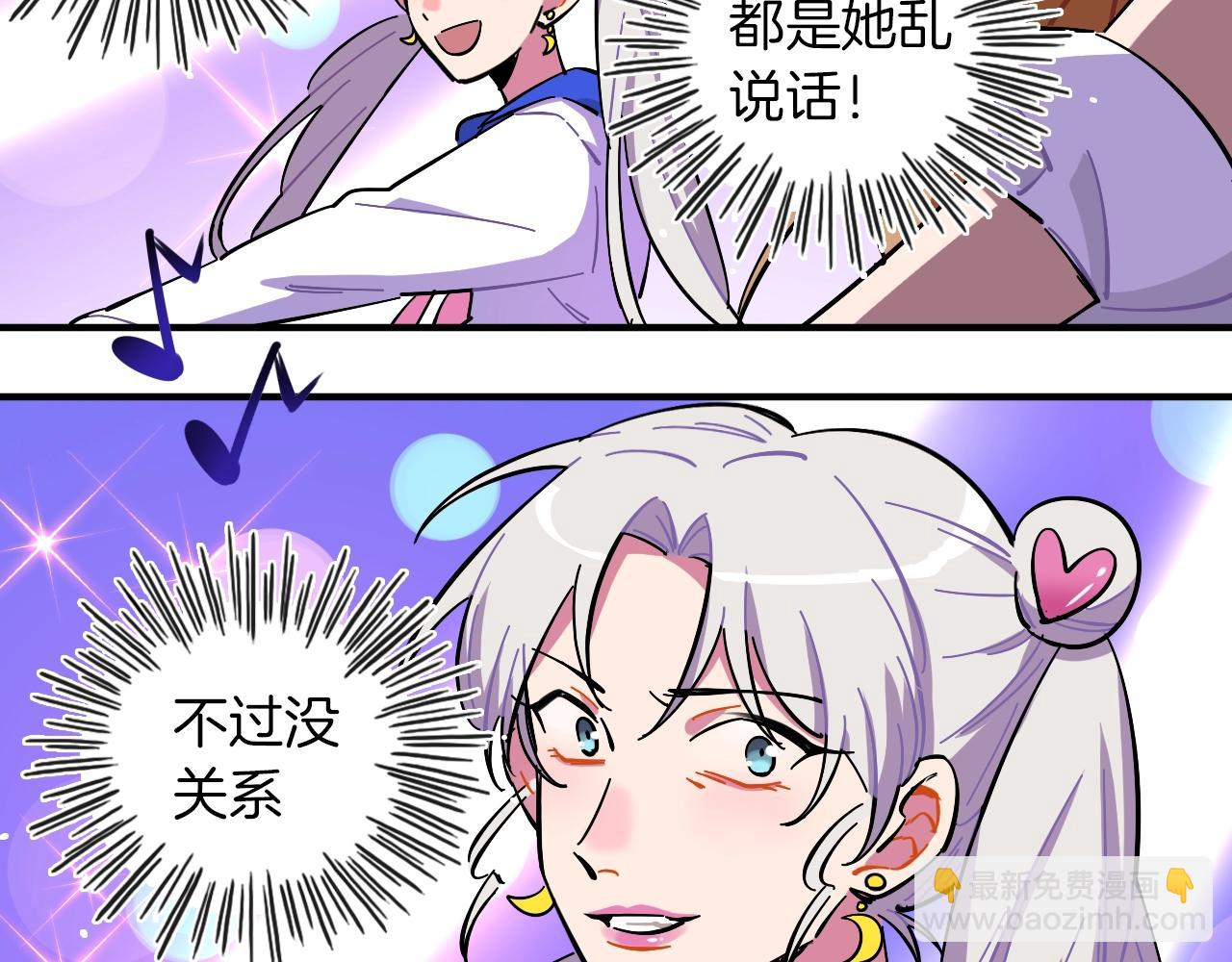 第35话 怎么会？(1/2)-第36话