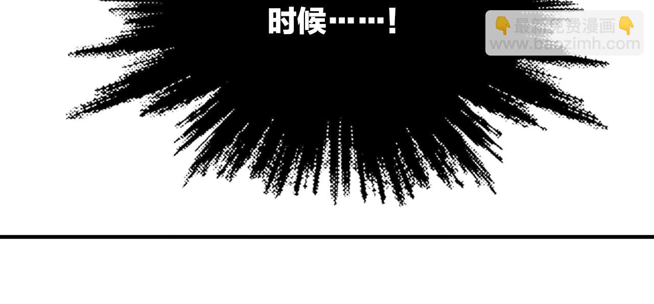 第35话 怎么会？(1/2)-第36话