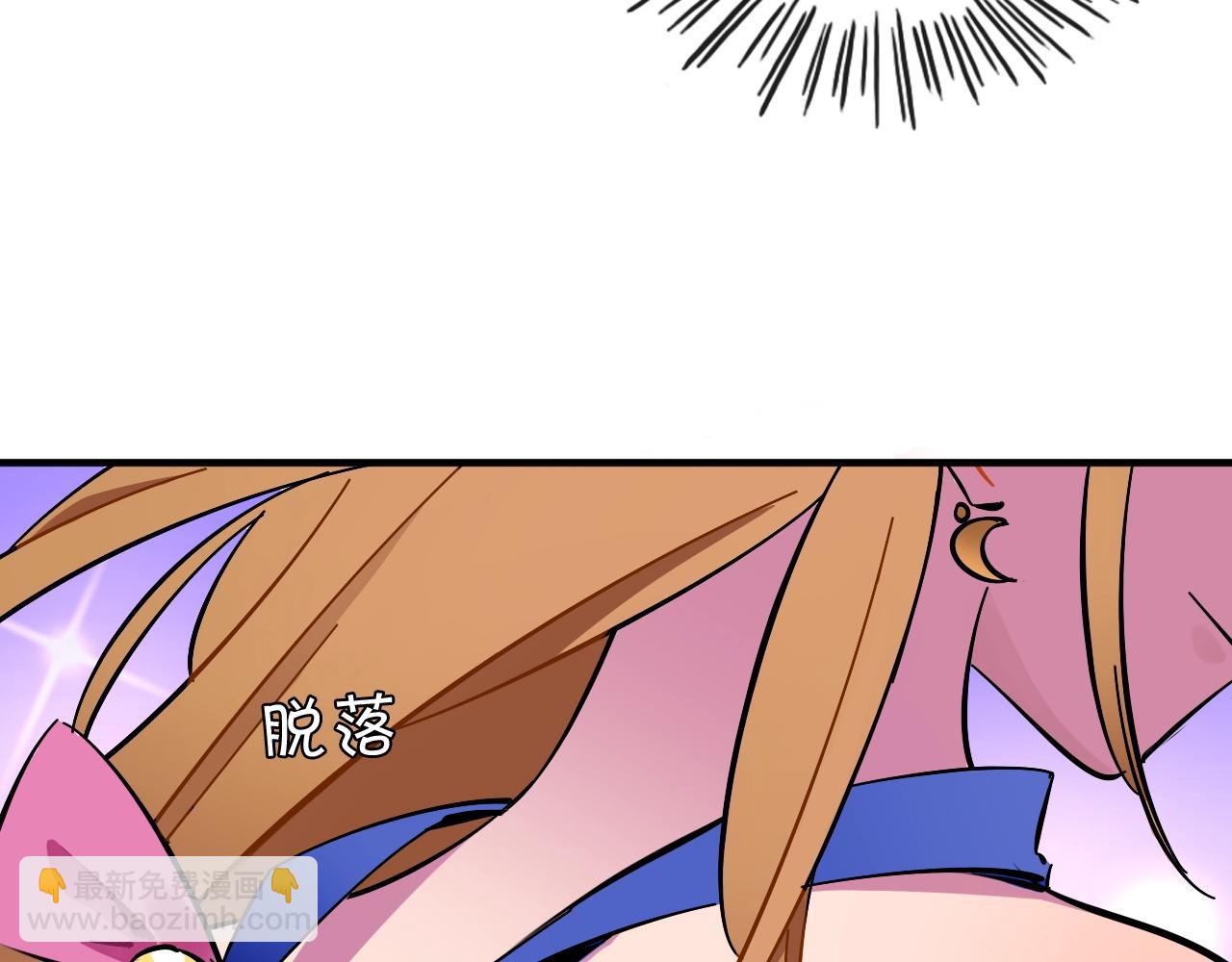 第35话 怎么会？(1/2)-第36话