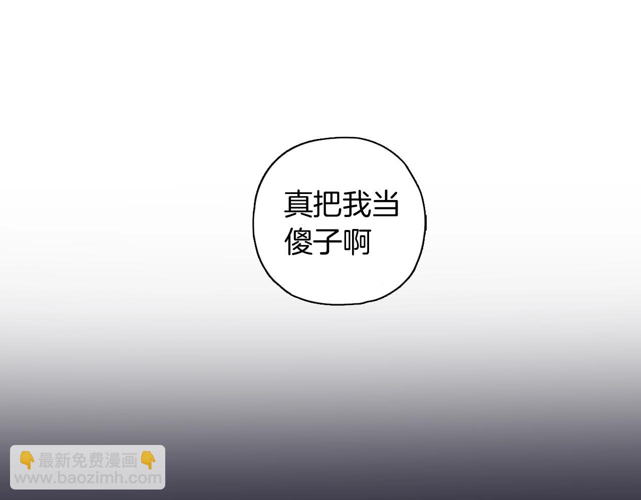 第35话 怎么会？(1/2)-第36话