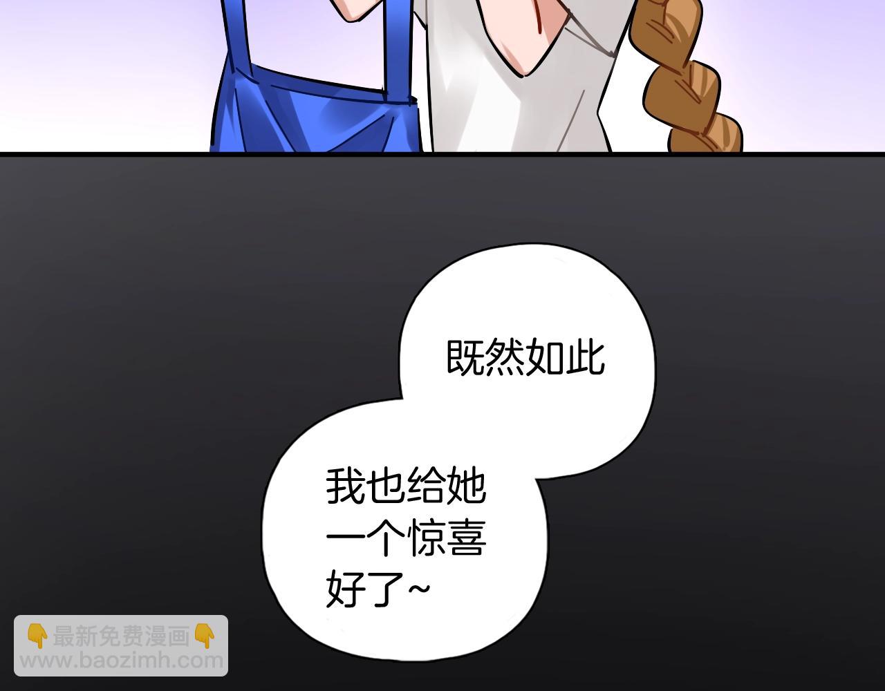 第35话 怎么会？(1/2)-第36话