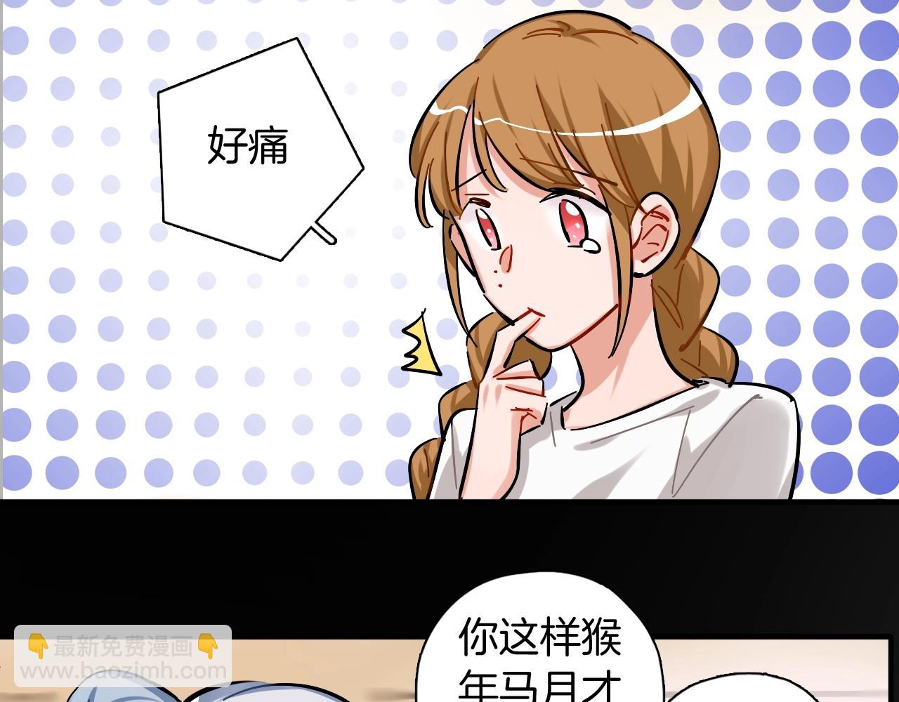 第35话 怎么会？(1/2)-第36话