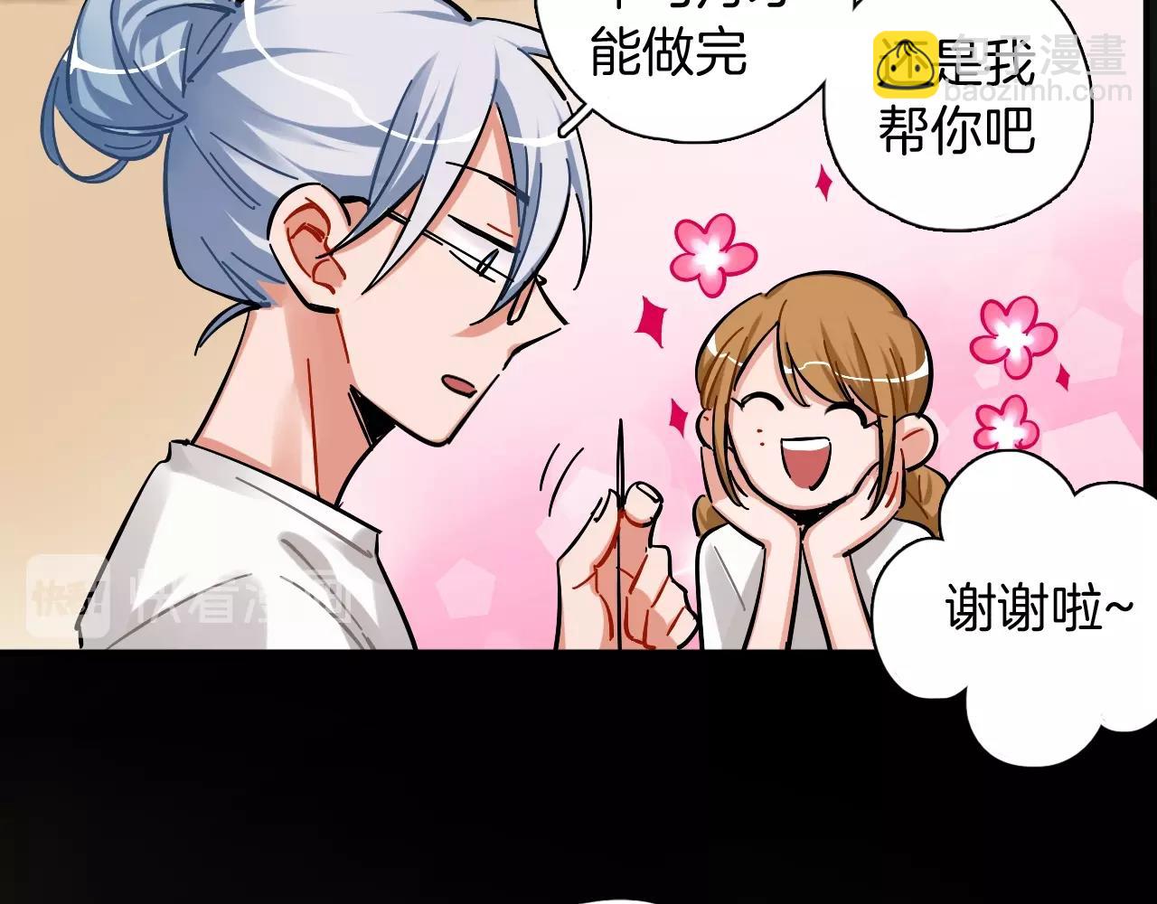 第35话 怎么会？(1/2)-第36话