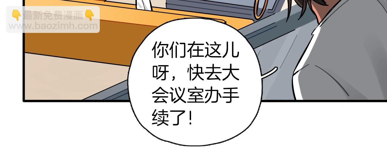 第37话 退赛吧(1/2)-第38话