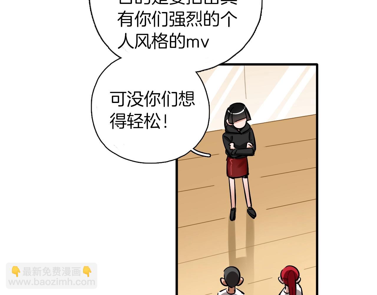 第37话 退赛吧(1/2)-第38话