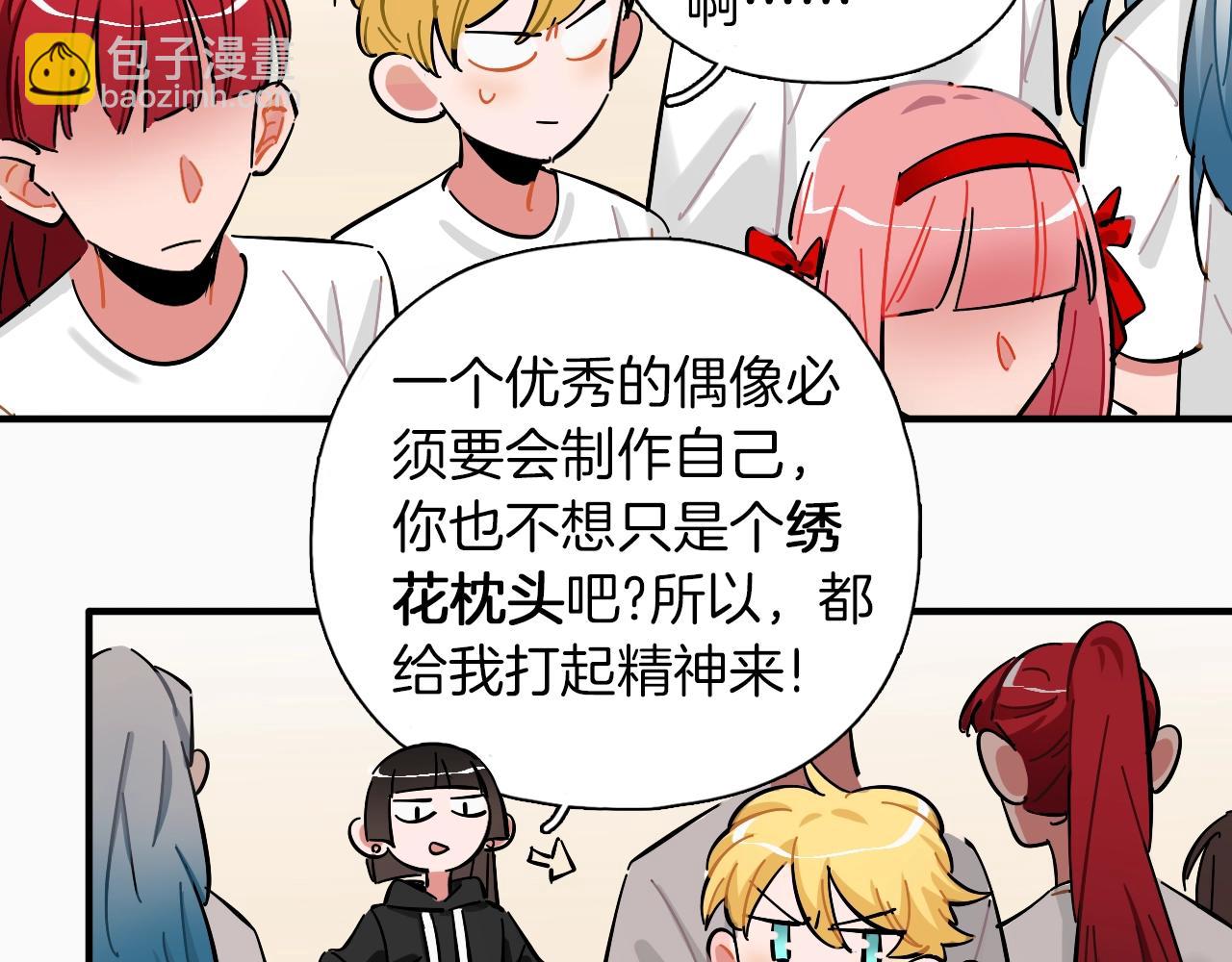 第37话 退赛吧(1/2)-第38话