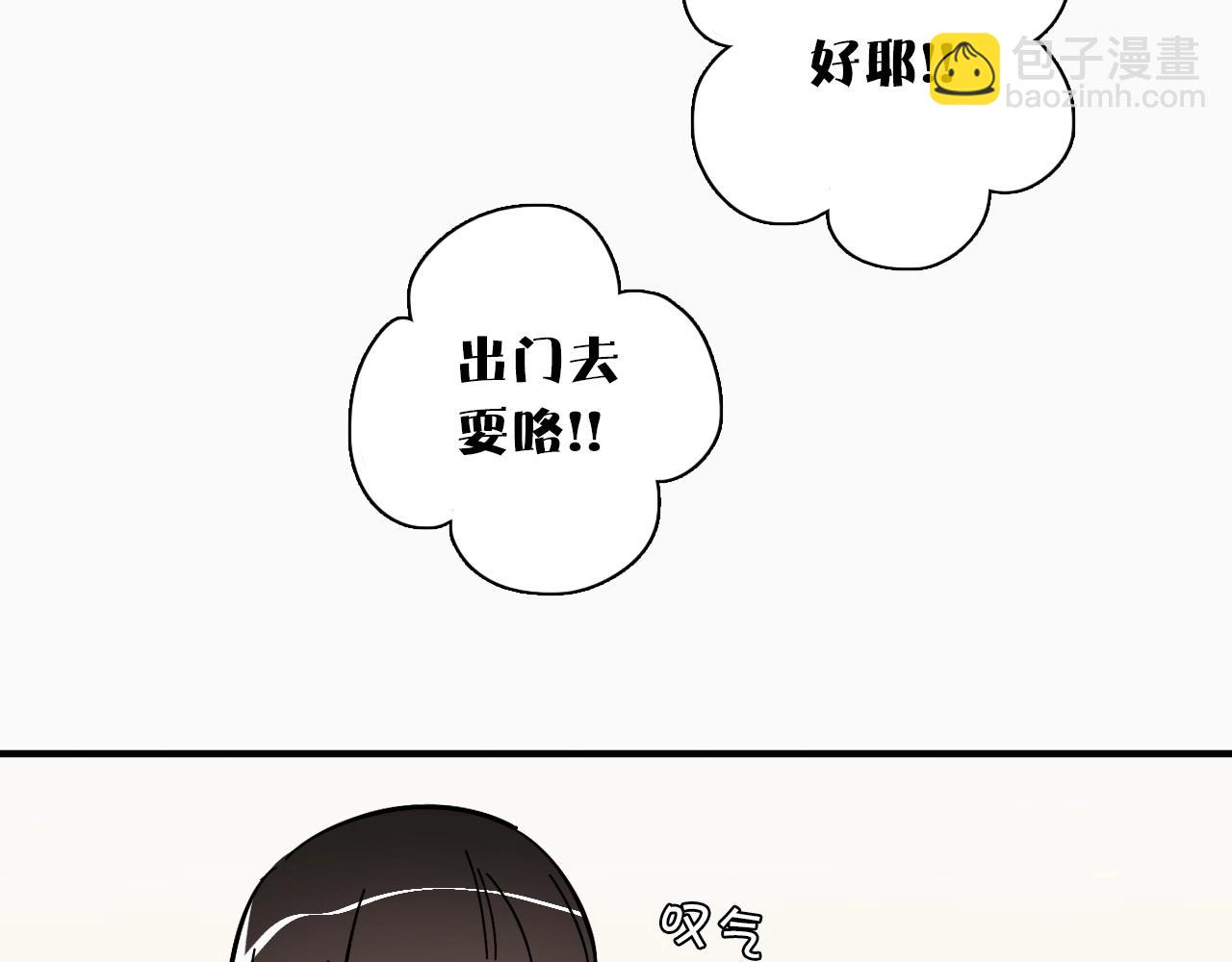 第37话 退赛吧(1/2)-第38话
