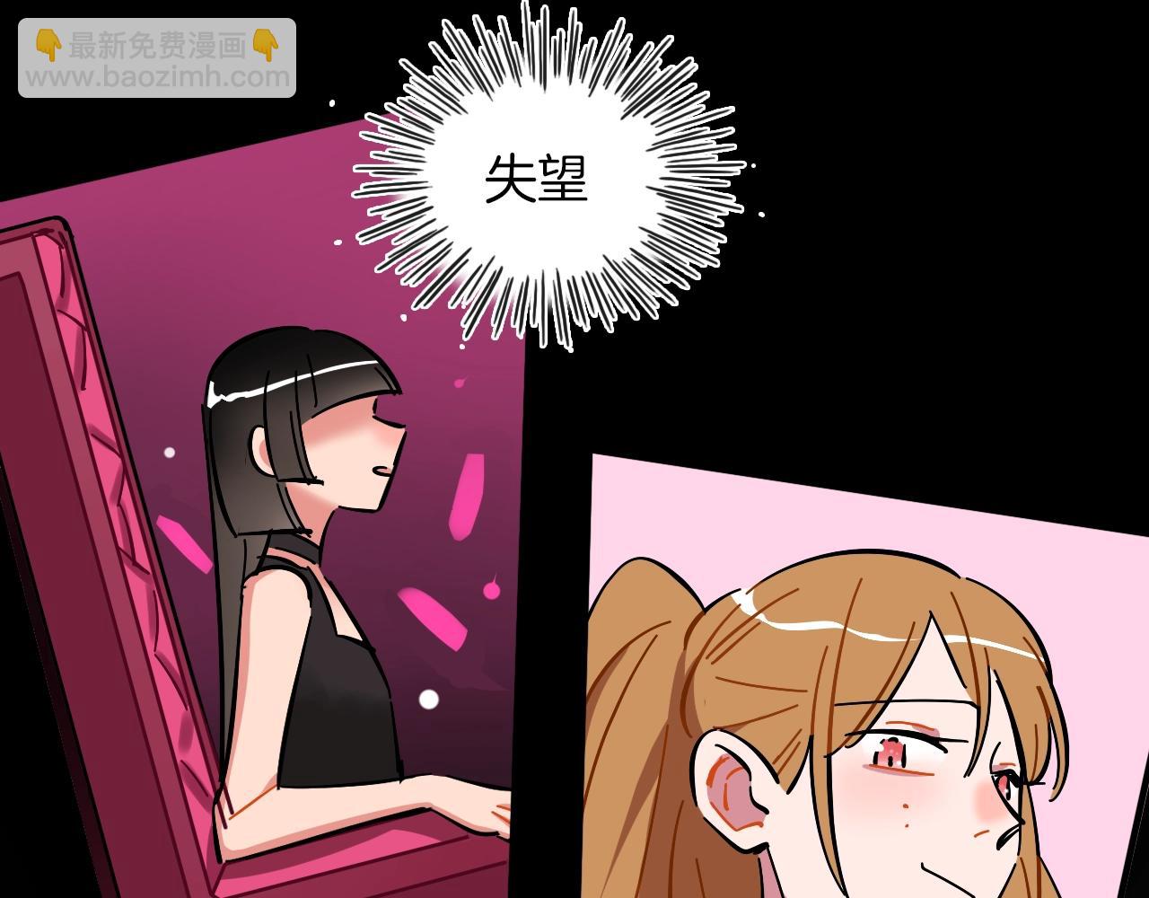 第37话 退赛吧(1/2)-第38话