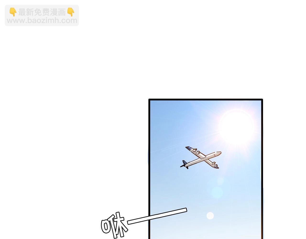 第37话 退赛吧(1/2)-第38话