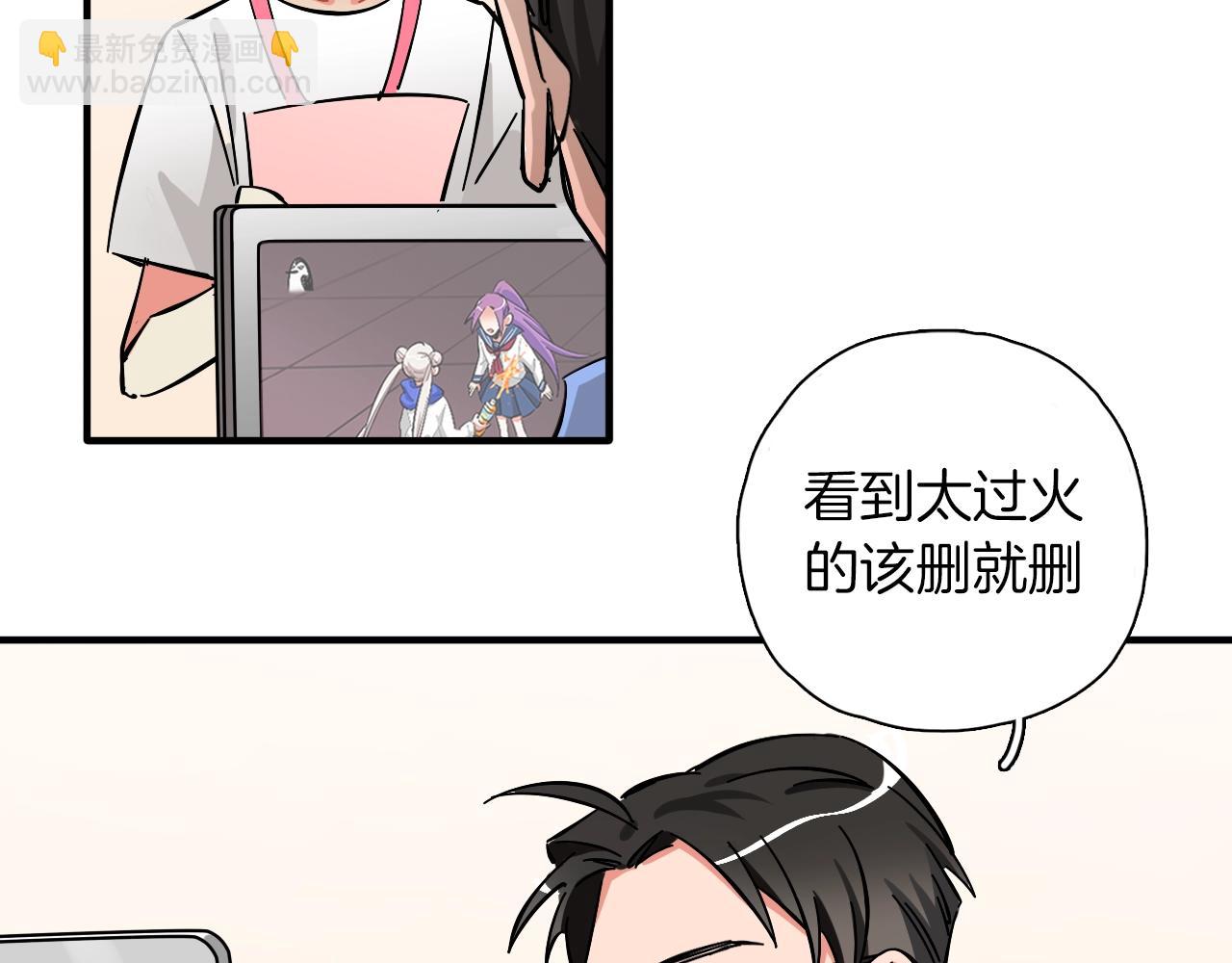 第37话 退赛吧(1/2)-第38话