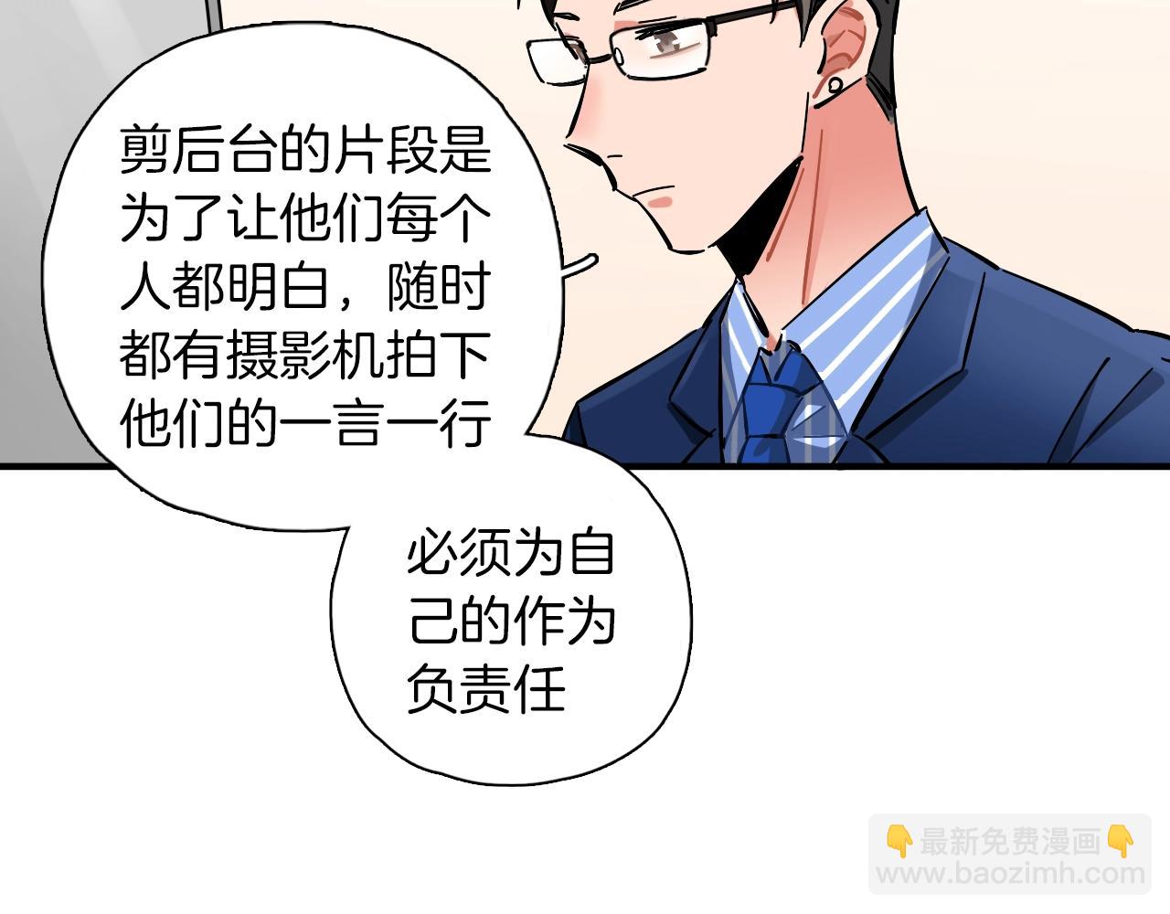 第37话 退赛吧(1/2)-第38话