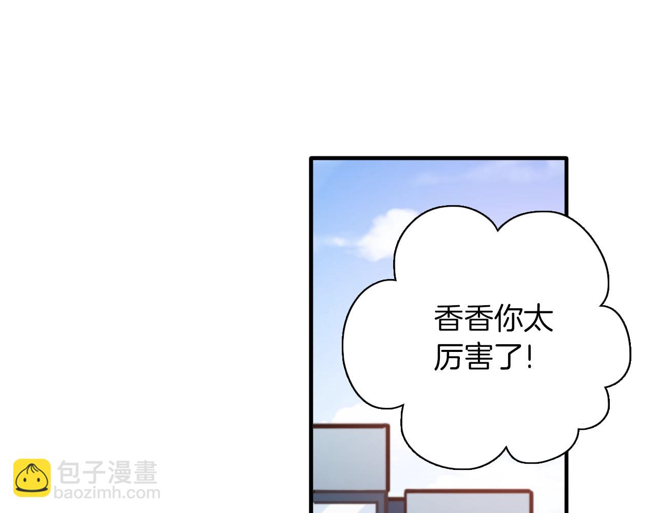 第37话 退赛吧(1/2)-第38话