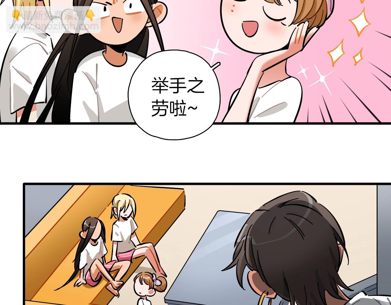 第37话 退赛吧(1/2)-第38话