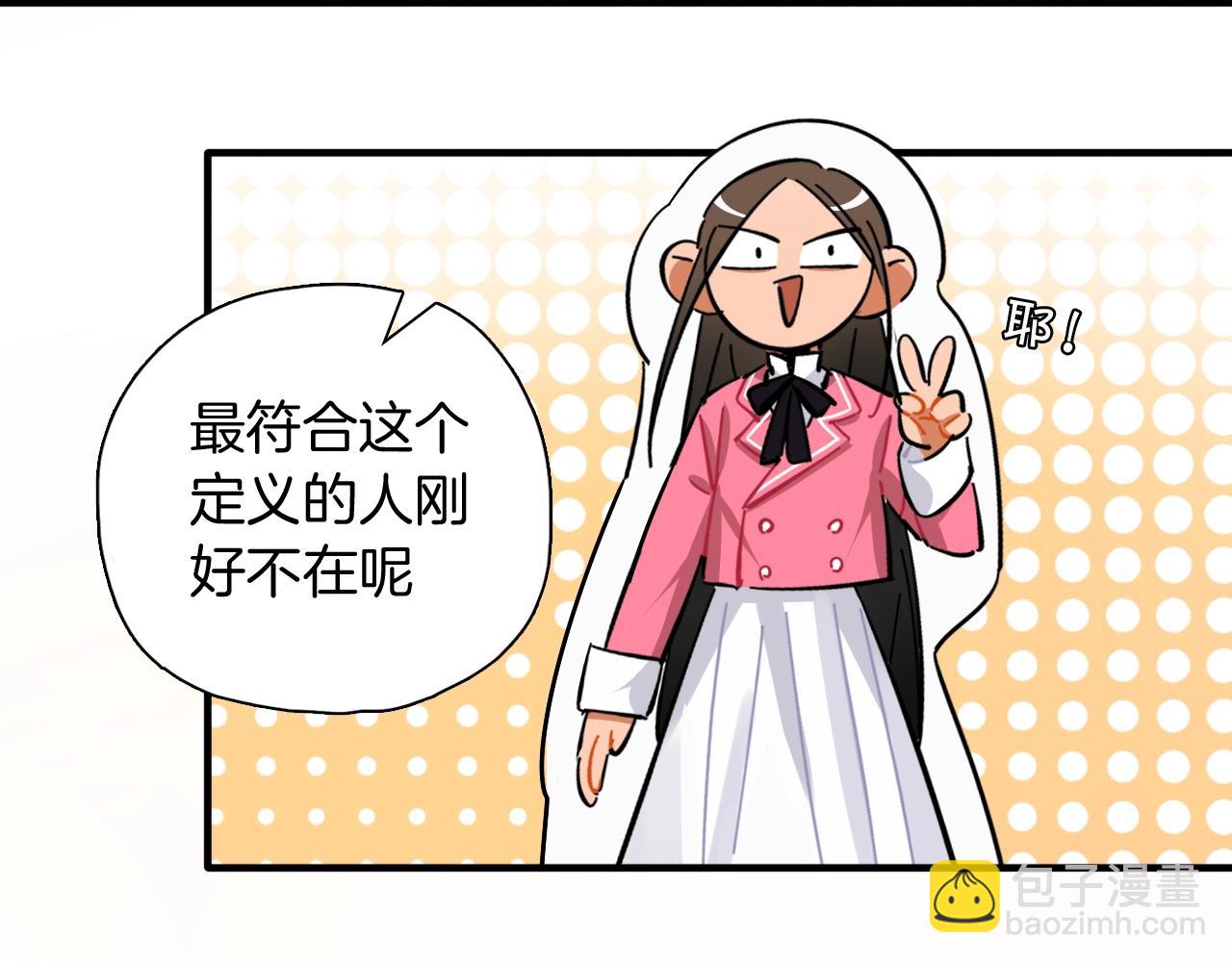 第39话 煎熬(1/2)-第40话