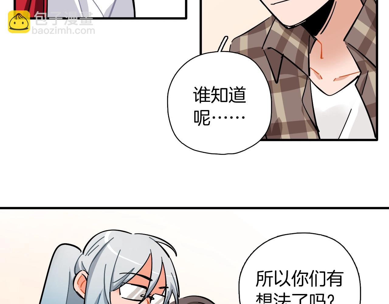 第39话 煎熬(1/2)-第40话