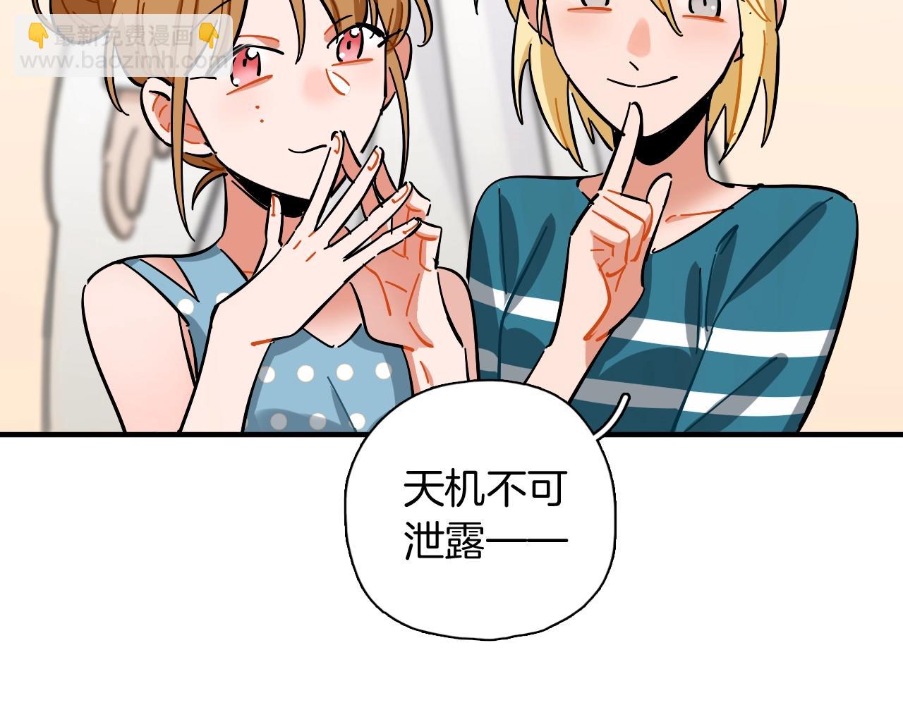 第39话 煎熬(1/2)-第40话