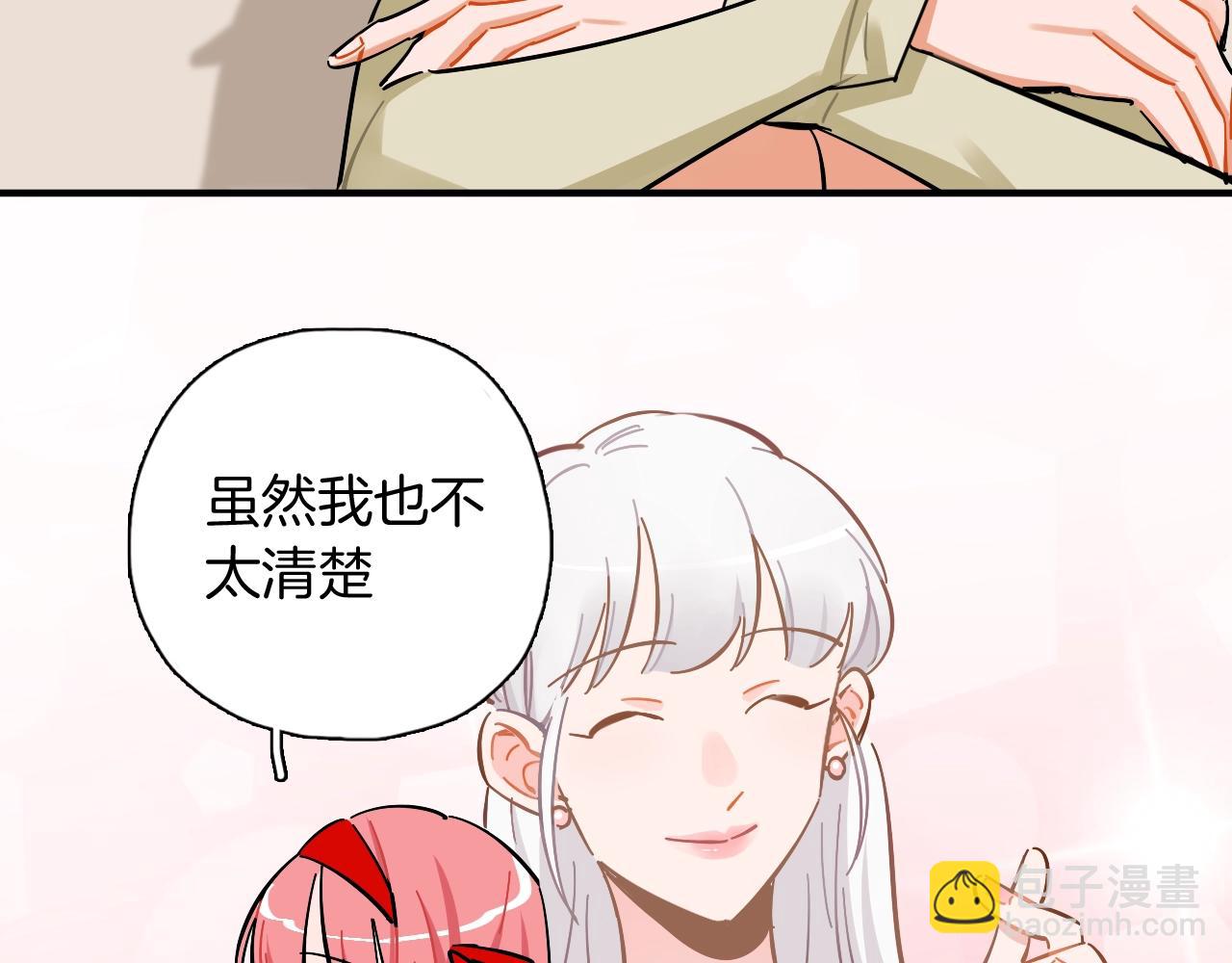 第39话 煎熬(1/2)-第40话